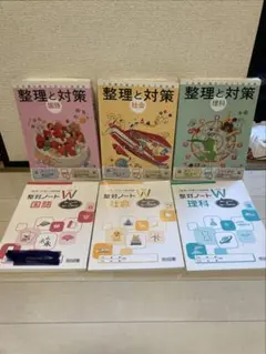 2026年最新】整理と対策 明治図書の人気アイテム - メルカリ