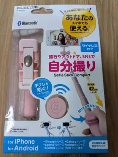 新品未使用 ELECOM Bluetooth 自撮り棒 ピンク 42cmのサムネイル