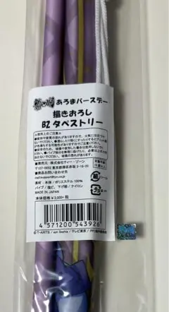プリパラ タペストリー