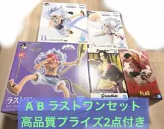 ワンピース 一番くじ　A賞　B賞　ラストワン　プライズフィギュア　 5体セット