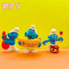 Schleich Smurf　シュライヒ　スマーフ　まとめ売り　レア　希少 SMURF スマーフ 20804 〜 20809 2018年版 サッカーシリーズ、全6