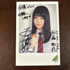 櫻坂46 小田倉麗奈3期生「夏の近道」MV衣装 生写真 直筆 サイン - メルカリ