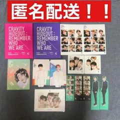 CRAVITY HIDEOUT:REMEMBER WHO WE ARE 2形態