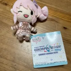 初音ミク×サンリオキャラクターズふわぷちマスコット 暁山瑞希