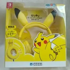 ピカチュウ なりきりゲーミングヘッドセット Nintendo Switch