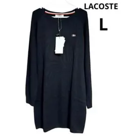 LACOSTE ラコステ ニットワンピース ブラック L 新品 タグ付き 刺繍