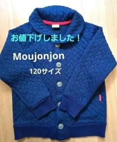 Moujonjon ネイビー カーディガン 120