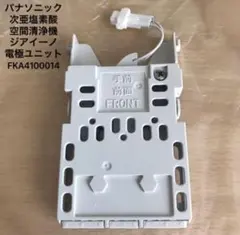 2026年最新】ジアイーノ f-mv1500の人気アイテム - メルカリ