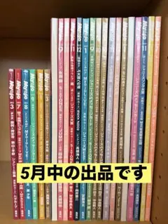 2026年最新】myojoまとめ売りの人気アイテム - メルカリ