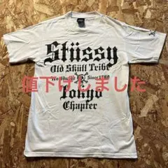 激レアStüssy Old Skull Tribe 東京限定チャプターＴ