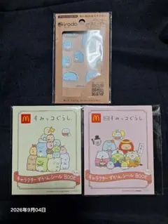 すみっコぐらし 布転写シール マクドナルドコラボシールセット①
