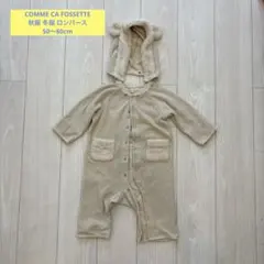 COMME CA FOSSETTE ロンパース 50-80cm