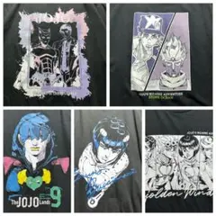 ジョジョの奇妙な冒険 JOJO 公式Tシャツ 5枚セット 4-6/9部 L&XL ジョジョの奇妙な冒険 JOJO 公式Tシャツ 5枚セット 4-6/9部 L&XL
