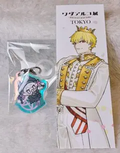 ワダアルコ展　ギルガメッシュ　ナーサリーライム　2点セット