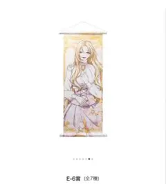 ピッコマ　暴君陛下の悪女　タペストリー　ヴィオラ