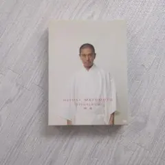 松本人志 ビジュアルアルバム DVD COMPLETE BOX - メルカリ