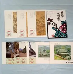 Item thumbnail for item e958c072-fd46-46e9-af70-3ae9735d8db2