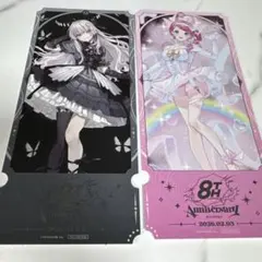 はるやま様 リクエスト 2点 まとめ商品