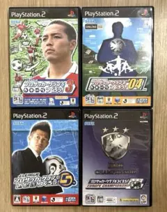 PS2 プロサッカークラブをつくろう! 4本セット サカつく SEGA