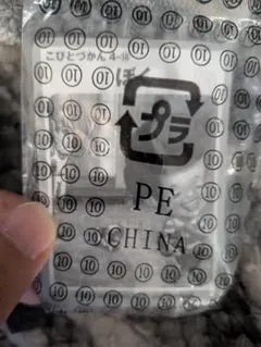 こびとづかん　フィギュア