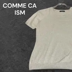【人気】COMME CA ISM 半袖ニットシャツ ラメ入り イエローのサムネイル