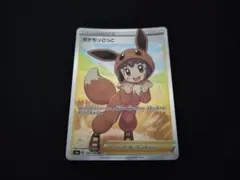 ポケモンごっこ SR ソード&シールド ハイクラスパック シャイニースターVのサムネイル