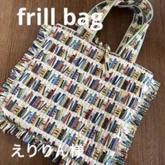 えりりん様　ハンドメイドオーダーバッグ えりりん様 ハンドメイドオーダーバッグ - メルカリ