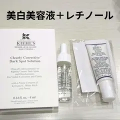 新品★キールズ　美白美容液　リニューイングセラム　サンプル　レチノールのサムネイル