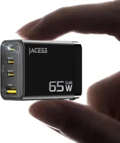 65w 4ポート PD 急速充電器 超軽量·極小型 GaNIV技術 折りたたみ式