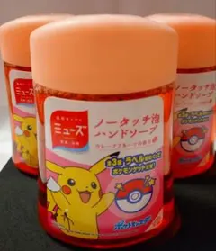 ミューズ　ポケモン ピカチュウ　ノータッチ泡ハンドソープ詰替　3個セット　新品