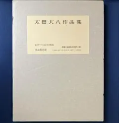 Item thumbnail for item d4ad51a3-d580-4740-a8f3-77bc4d2abd6a