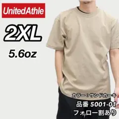 新品未使用. ユナイテッドアスレ 5.6oz 半袖Tシャツ サンドカーキ2XL