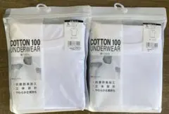 【グンゼ】メンズ半袖丸首インナー L 白 綿100% 2枚セット 抗菌防臭