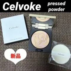 新品 Celvoke カムフィープレストパウダー EX02のサムネイル