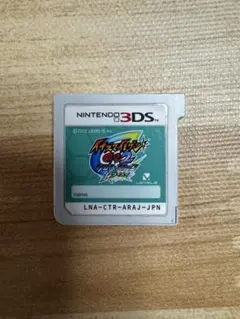 イナズマイレブンGO2 ライメイ