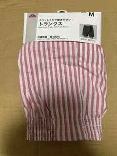 TOPVALU トランクス Mサイズ