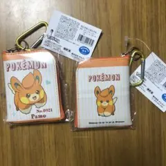 パモ　2個　未使用新品　　ポケモン　L字ミニミニポーチ　ポケットモンスター