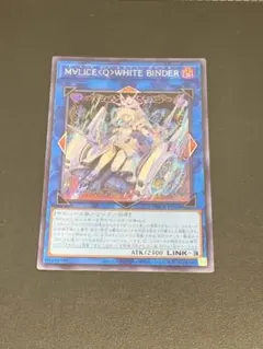 ☆連番 大人気 MALICE レッドランサム ホワイトバインダー PSA10 ☆連番 大人気 MALICE レッドランサム ホワイトバインダー PSA10