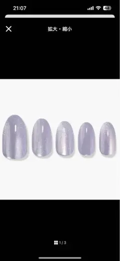 新品FINGER SUIT GLOW