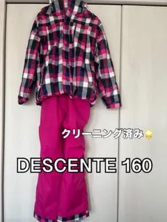 DESCENTE スキーウェア 女の子用 160サイズ