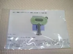 【送料込】サミー ドアキー（台鍵）CTL-077 北斗の拳　4～5号機筐体用のサムネイル