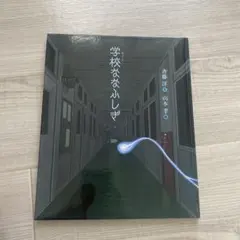 Item thumbnail for item 03edec7e-d36a-4ca7-a960-366cc1857a41