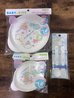 すみっコぐらし　こども食器セット