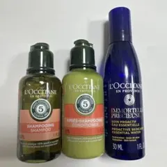 値下げ　ロクシタン　アメニティセット