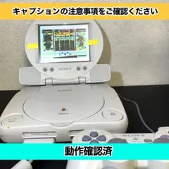 2026年最新】ps one コンボの人気アイテム - メルカリ