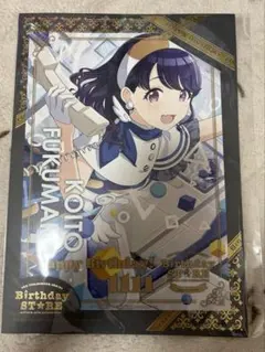 シャニマス 八宮めぐる バースデー記念グッズセット - メルカリ
