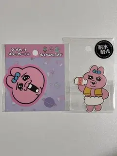 おぱんちゅうさぎ ダイカットステッカー 2枚セット