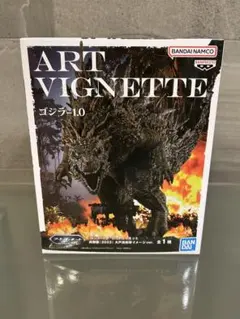 ART VIGNETTE ゴジラ-1.0 フィギュアのサムネイル