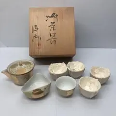 未使用品 衆月窯 奥村松子造 織部吸出揃 ※共箱同梱なし 吸出 湯飲み