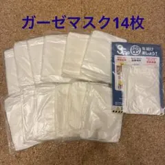 2025年最新】アベノマスクの人気アイテム - メルカリ